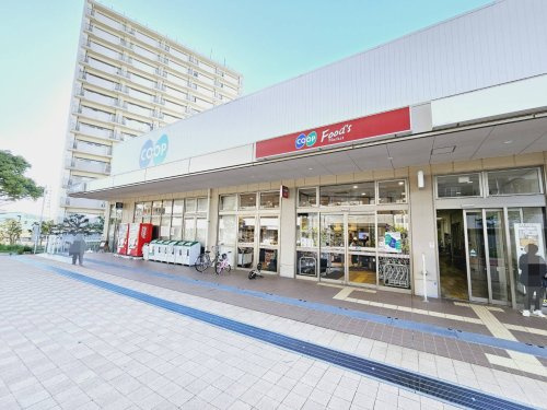 【スーパー】コープ名谷まで839ｍ