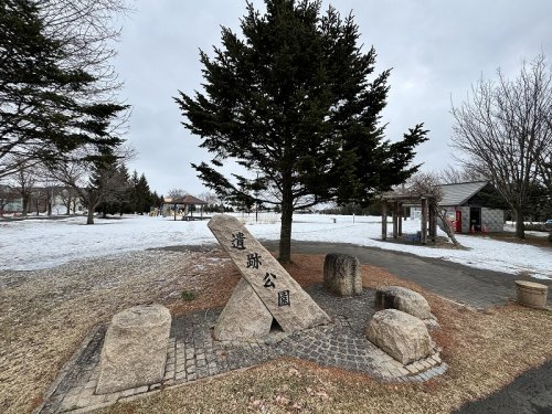【公園】遺跡公園まで3249ｍ