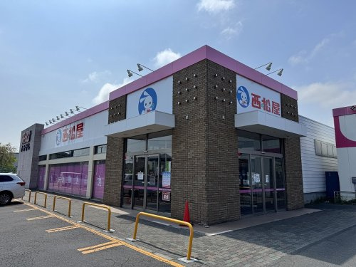 【生活雑貨店】株式会社西松屋チェーン千歳ペルすみよし店まで1350ｍ