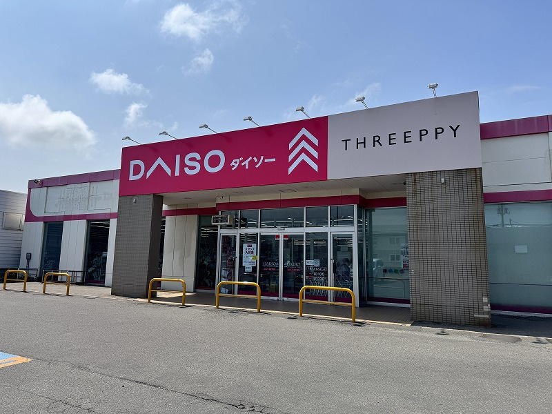 【生活雑貨店】DAISO　千歳ペルすみよし店まで1333ｍ