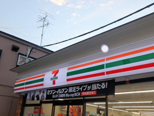 【コンビニエンスストア】セブンイレブン川口上青木中央通り店まで854ｍ