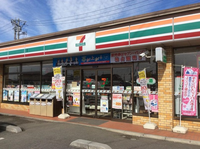 【コンビニエンスストア】セブンイレブン　平方（バイパス）まで430ｍ