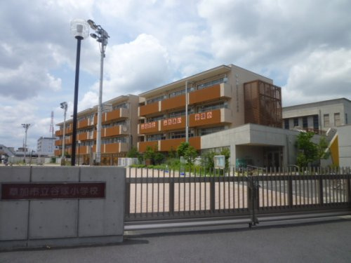 【小学校】谷塚小学校まで1100ｍ
