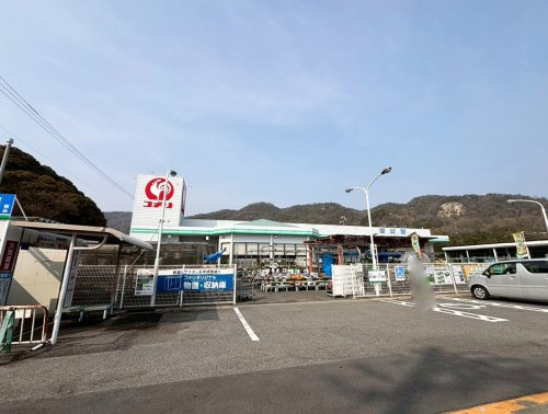 【ホームセンター】コメリハード&amp;グリーン安浦店まで1857ｍ