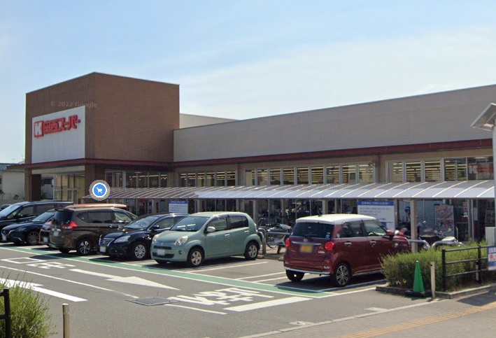 【スーパー】関西スーパー　久代店まで828ｍ