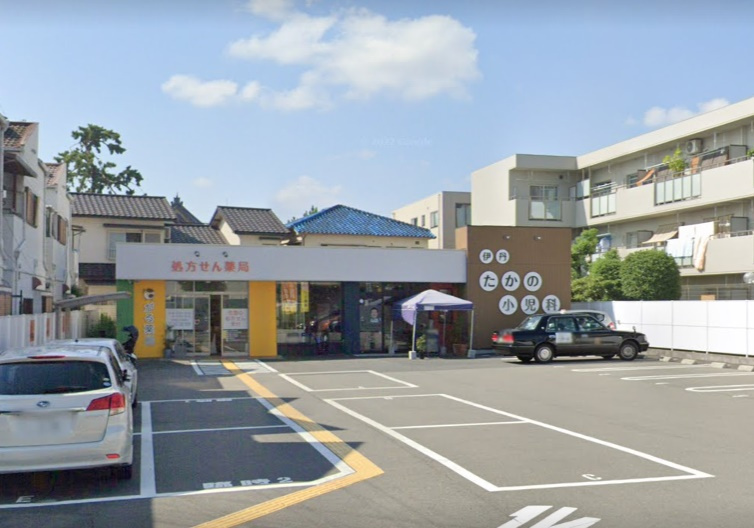 【総合病院】伊丹たかの小児科まで1080ｍ