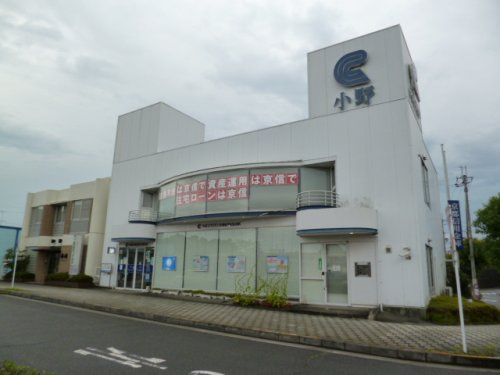 【信用金庫】京都信用金庫小野支店まで2015ｍ