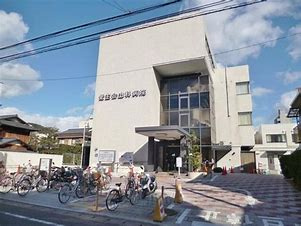 【総合病院】愛生会山科病院まで1051ｍ