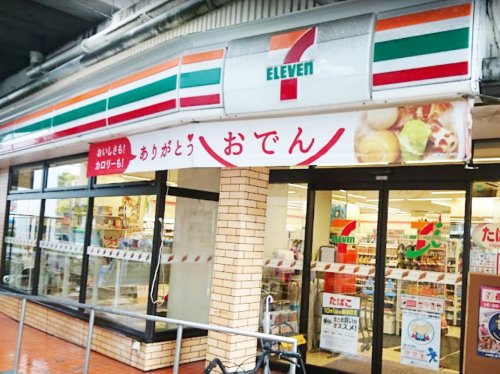 【コンビニエンスストア】セブンイレブン　大阪三明町店まで545ｍ