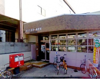 【郵便局】東住吉桑津一郵便局まで500ｍ