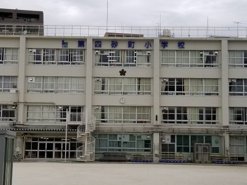 【小学校】江東区立第四砂町小学校まで409ｍ