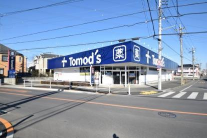 【ドラッグストア】トモズ東大和店まで700ｍ