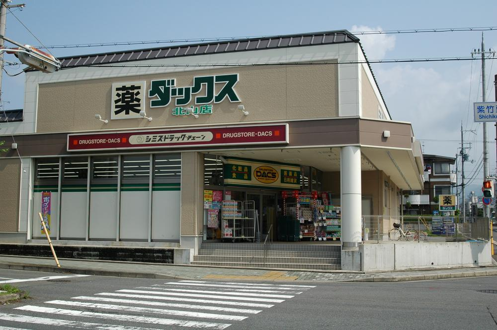 【ドラッグストア】ダックス京都北山店まで414ｍ