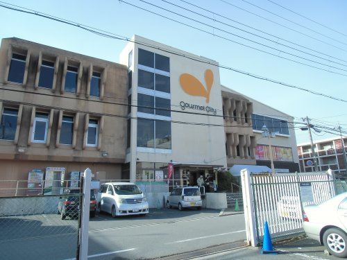 【スーパー】グルメシティ北山店まで679ｍ