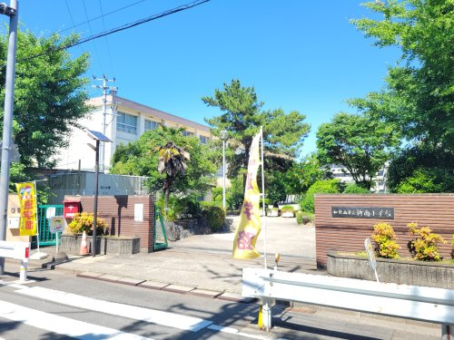 【小学校】新南小学校まで601ｍ