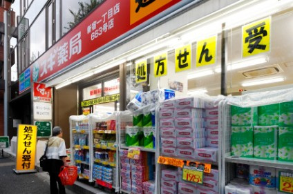 【ドラッグストア】スギ薬局新宿1丁目店まで503ｍ