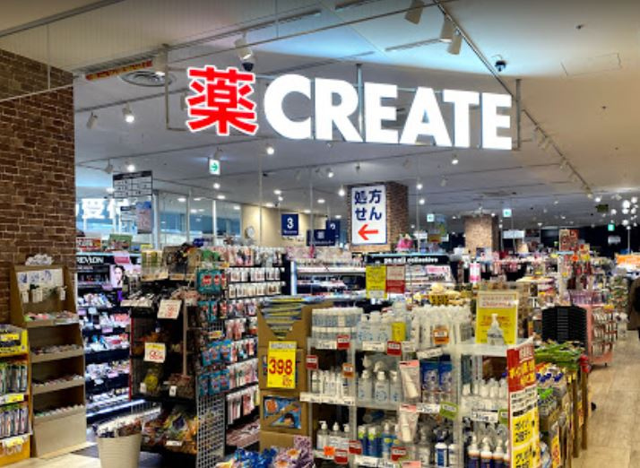 【ドラッグストア】クリエイトSD(エス・ディー)　相模原イッツ店まで480ｍ
