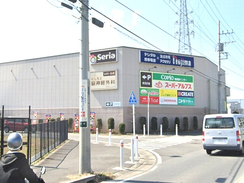 【ドラッグストア】クリエイトコピオ相模原インター店まで839ｍ