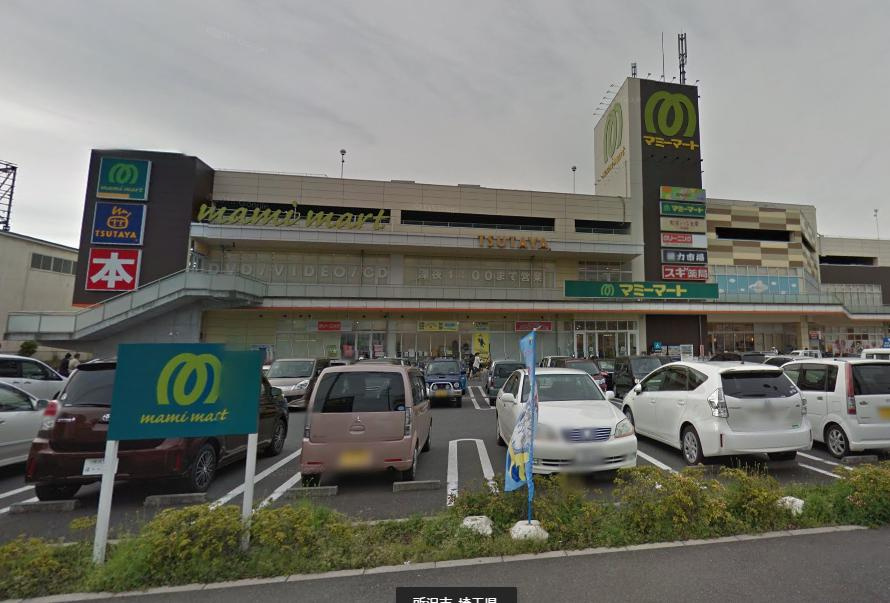【スーパー】マミーマート所沢山口店まで748ｍ