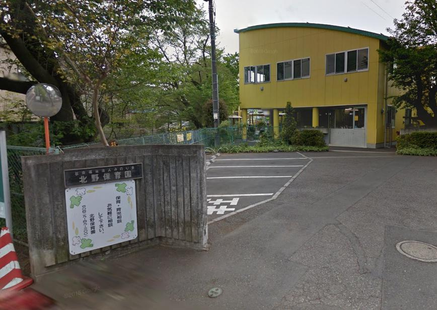 【保育園】北野保育園まで766ｍ
