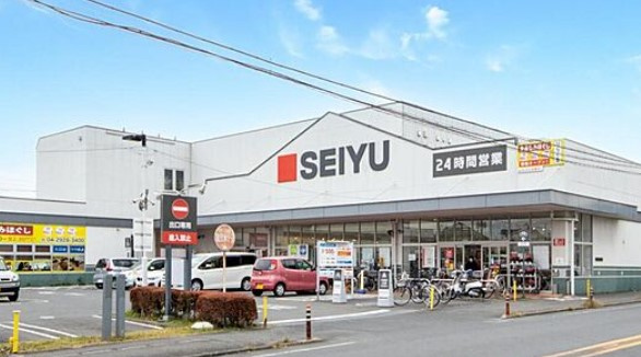 【スーパー】西友所沢榎町店まで1336ｍ