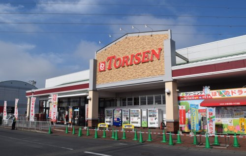 【スーパー】とりせん大間々店まで800ｍ