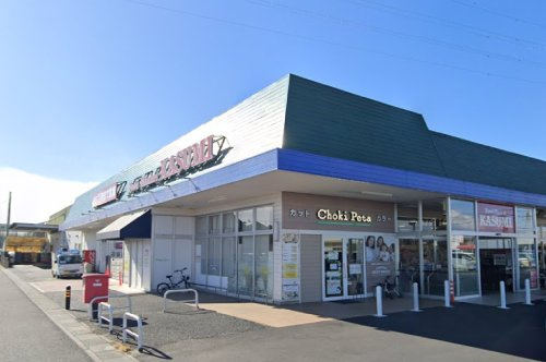 【スーパー】カスミ杉戸店まで370ｍ