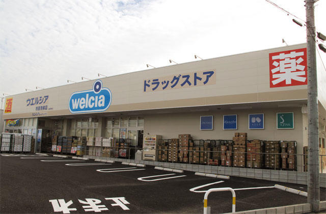 【ドラッグストア】ウエルシア取手青柳店まで230ｍ