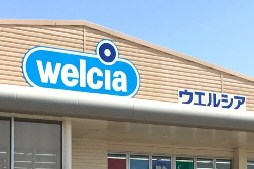 【ドラッグストア】ウエルシア姫路大津店まで1389ｍ