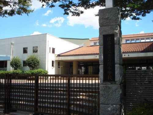 【中学校】印西市立西の原中学校まで1444ｍ