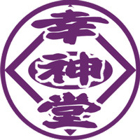 【スイーツ】幸神堂まで2193ｍ