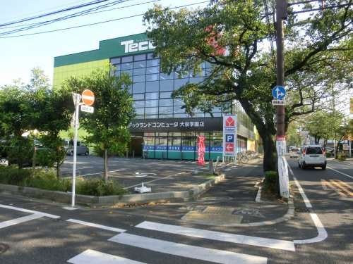 【家電製品】ヤマダ電機　テックランド大泉学園店PC館まで1250ｍ