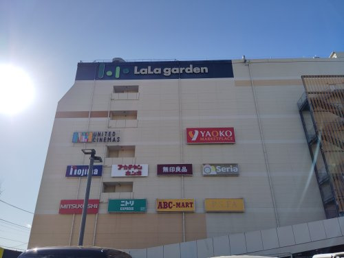 【スーパー】ヤオコーララガーデン春日部店まで1200ｍ