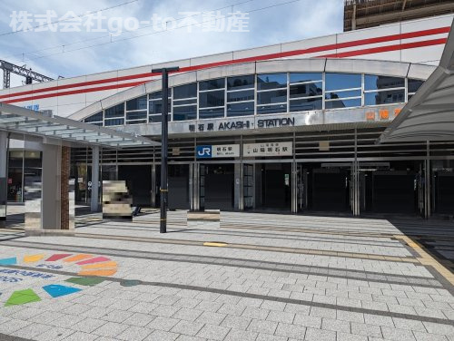 【駅】JR明石駅まで700ｍ