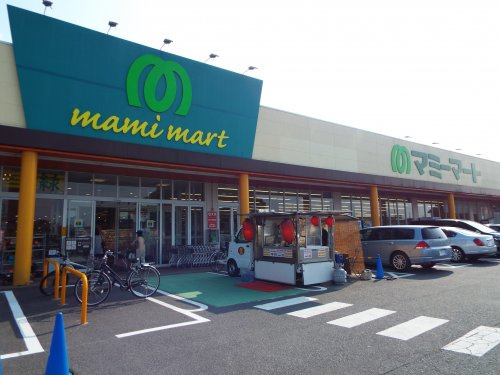 【スーパー】マミーマート　栗橋店まで1653ｍ