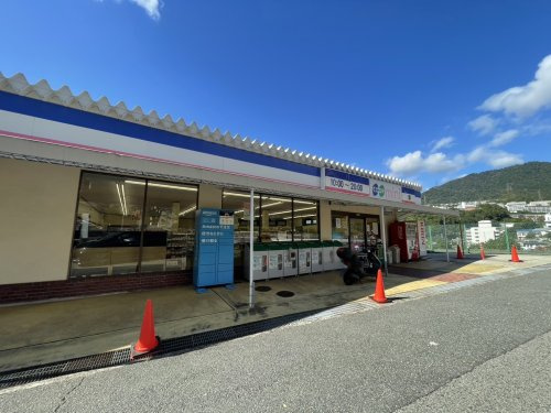 【銀行】東京スター銀行ATM　コープこうべ　ミニ住吉台まで58ｍ