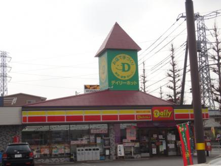 【コンビニエンスストア】デイリーヤマザキ東久留米滝山7丁目店まで1768ｍ