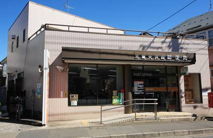 【郵便局】三鷹大沢四郵便局まで556ｍ