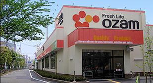 【スーパー】オザム多摩川店まで447ｍ