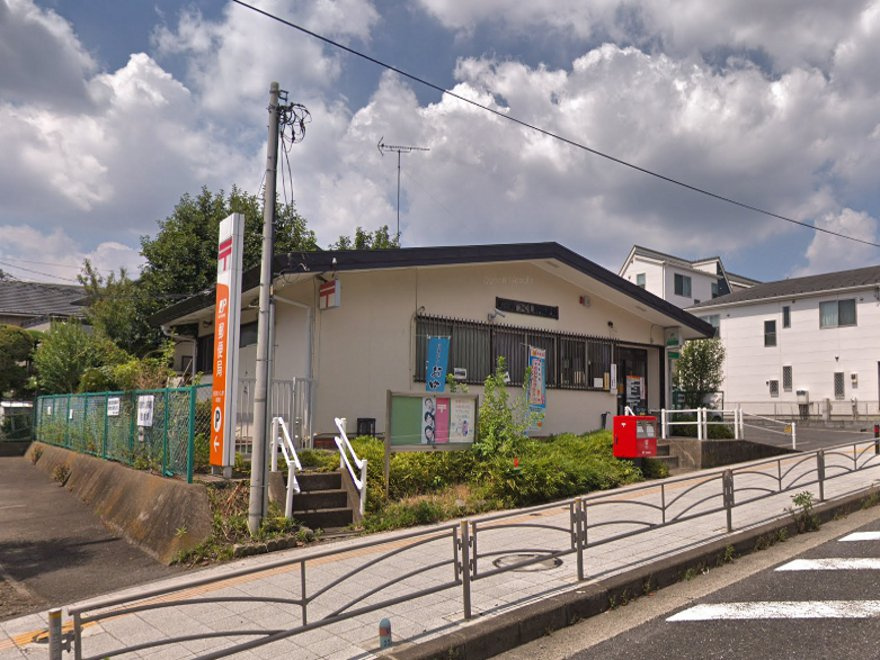 【郵便局】町田南つくし野郵便局まで2465ｍ