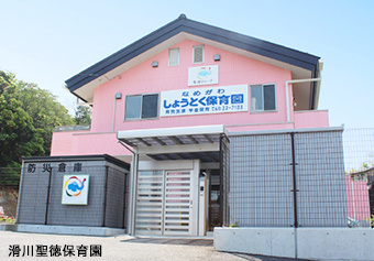 【保育園】滑川聖徳保育園まで1514ｍ