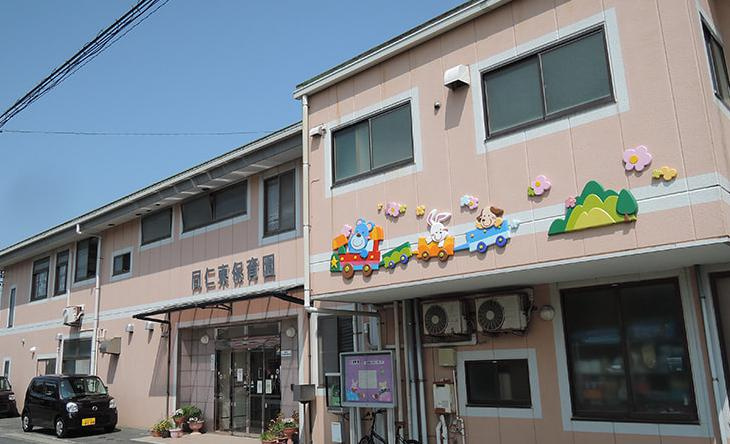 【保育園】同仁東保育園まで409ｍ