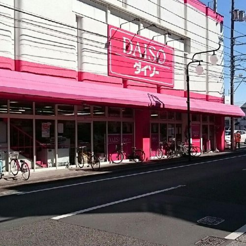 【ディスカウントショップ】ザ・ダイソー高知万々店まで746ｍ