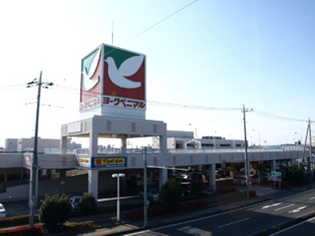 【スーパー】ヨークベニマル　御幸ケ原店まで534ｍ