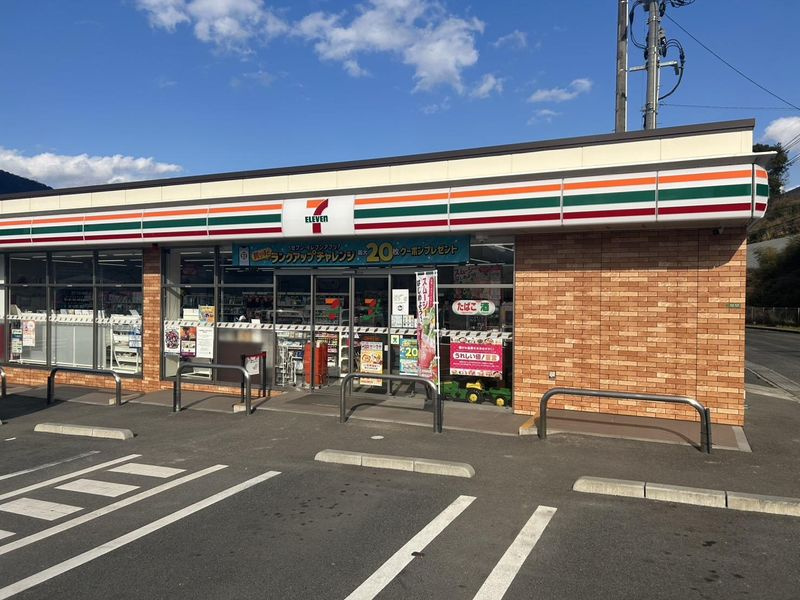 【コンビニエンスストア】セブンイレブン　伴東五丁目店まで1021ｍ