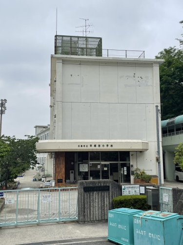 【小学校】広島市立早稲田小学校まで353ｍ