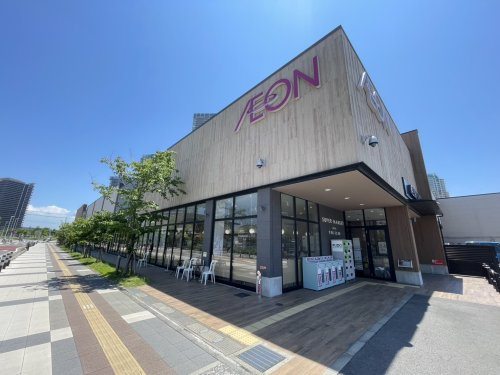 【スーパー】AEON　STYLE(イオン　スタイル)　幕張ベイパークまで458ｍ