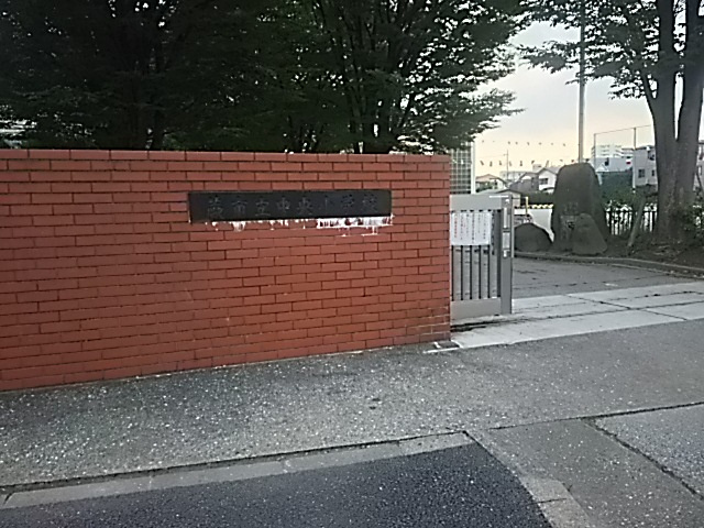 【小学校】蕨市立中央小学校まで566ｍ