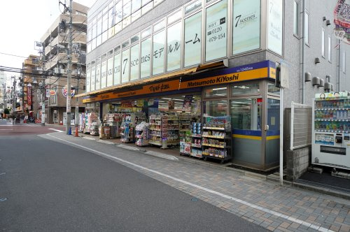 【ドラッグストア】薬マツモトキヨシ　蕨店まで848ｍ