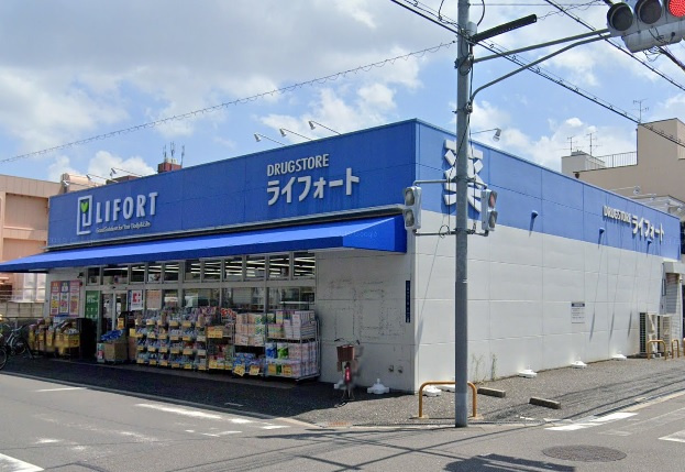 【ドラッグストア】ライフォート杭全店まで700ｍ